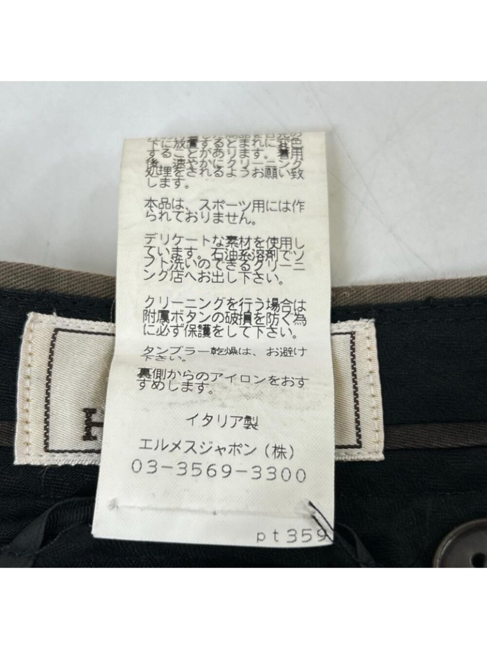 Hermes Khaki Cotton Series Pants 40 - Picture 5 of 7